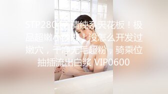 【新片速遞】麻豆狗仔 MDWP-0023《 淫行会议室》❤️下班后的瘙痒难耐