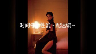 【新片速遞】    办公大楼女厕偷拍公司美女同事的大肥鲍❤️粉嫩两片唇肉磨得发亮