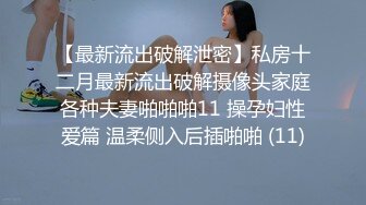 百度云泄密流出视图❤️极品眼镜反差婊样子纯情的湖师大美女李玉婷被包养金主爸爸像母狗一样草