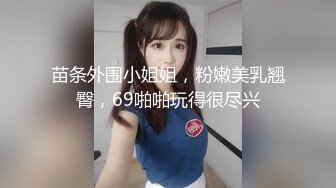 2024年4月超级粉嫩【十八岁小妞】刚满十八岁~就被无套内射~好爽，清新自然一秒带你想起初恋，白瘦幼小骚货！ (4)