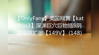 1/28最新 约炮约到儿子老师为人师表极骚开档黑丝激怼蜜穴VIP1196