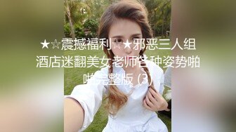 【乔妹妹】第二弹，白虎大长腿，抖奶裸舞，180分钟美乳扒穴自慰 (2)