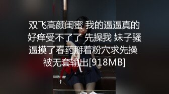 妹纸明日花未久勾引外卖小哥上门啪啪草出了不少淫水