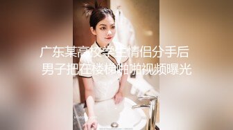 商场女厕偷窥多位年轻的少妇 黑丝女神出场