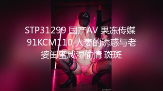 天美传媒TMP0028配对游戏