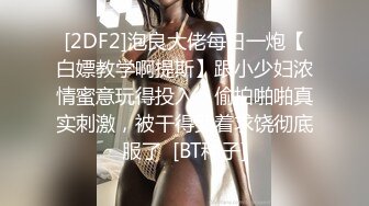 (ง •̀_•́)ง加油来自MOUSELING闲暇时光的推荐个人喜欢的博主juju swing 看起来娇小可爱的小妹妹，背地里却是多位主人的小骚货【40v】 (1)