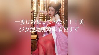 【宝宝有点坏】新人下海~!喜爱被调教学妹~道具自慰~喷尿爽到喷尿，(都黄黄的应该是尿)！~ (2)