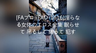 顶级色影『ED Mosai』敏感女孩首次尝试多人啪啪 操出白浆淫叫高潮 国语对白