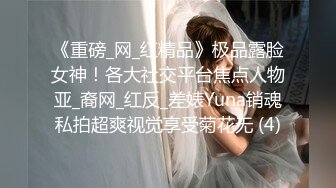 【AI画质增强】傲娇美女都当鸡了还这么多事儿，狠狠的给她上了一课！看她以后还敢不