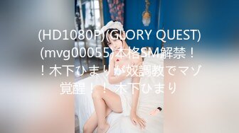 ✿91制片厂✿ YCM59 女演员的性爱试镜 向若云