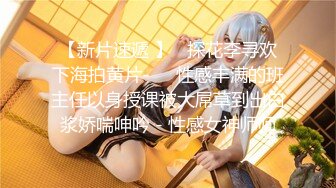 【新片速遞】 ✨✨✨【京鱼儿】19岁童颜巨乳 女仆学生制服 道具自慰 流白浆 ！~~✨✨✨--高人气19岁学生妹！！