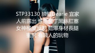 对白淫荡，极品大长腿完美身材阴钉骚女【金秘书】12月私拍，火锅店上桌道具发骚 (2)