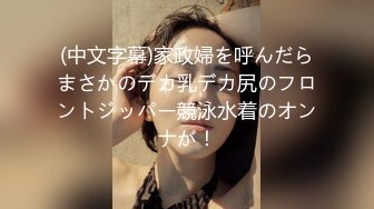 【新片速遞】真实居家女友被口罩男小哥哥推到后一顿猛操，先胸推口交最后内射