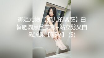   淫荡娇妻 叫这么大声不怕你老公生气吗？他现在就喜欢看我被别人操