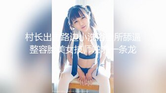 ✨顶级美腿女神✨身材一级棒的美腿女神，极品蜜桃小丰臀无套爆操粉嫩小蜜穴，看精液从女神下面的小洞里流出来