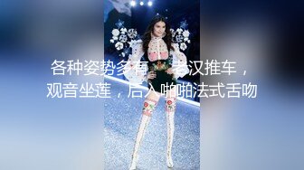 【换妻极品探花】探花99年美甲师，两男三女淫乱名场面，大屌爆插狂喷水，抱起来操非常精彩