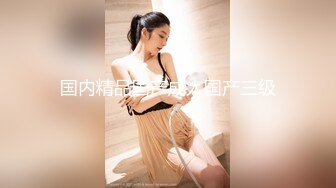 重金自购天津小女友视频-国产极品美乳，极具美感大挺粉白兼具配上身材堪称完美