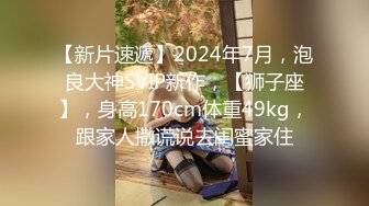 STP30099 國產AV 蜜桃影像傳媒 PME035 無良房東誘奸女租客 羽芮(壞壞 林沁兒)