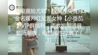 ❤️高清AV系列❤️NTR 男友出差，和男友的好兄弟展开了无休止的性爱，有这样的荡妇女友你几点回家？