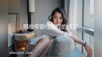 巨乳美少女嫩妹伊娃与大肉棒炮友销魂唯美啪啪