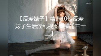 南韓輕SM小情侶｜ImDanBeeBaby｜美臀純慾嫩妹情趣裝自慰束縛啪啪合輯 55V