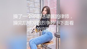 豐滿美女主播 道具自慰