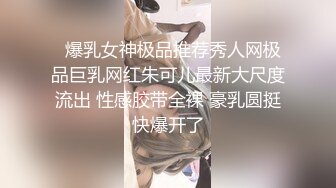 STP31904 网红女神潮喷淫娃〖小水水〗穿开裆丝袜的眼镜娘求操 丰乳翘臀极品身材 给骚逼干的淫水泛滥哭腔呻吟 VIP0600