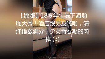 兔子先生TZ-058士下座痴女OL奉仕谢罪