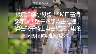 徐州小少妇，声音不错