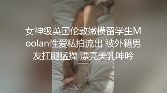  绿帽性爱情缘绿奴男友看单男狠操自己00后嫩女友 极品淫乱女友的疯狂性瘾