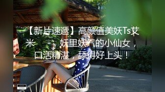 【网曝门事件】首尔国企漂亮女白领与高管激情自拍视图流出 翘乳美臀 风骚淫乱 多姿势爆操 附高清私拍100P