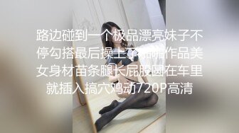 ❤️ ❤️Stripchat站，双马尾可爱妹妹，私人秀大尺度，M腿跳蛋塞无毛穴，娇喘呻吟大声，妹妹很会玩