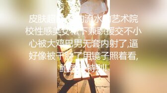 《百度云泄密》刚刚结婚的小伙让小媳妇换上开档黑丝和白色各种姿势啪啪 (3)