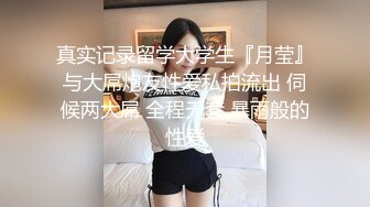  权少很骚呢，清纯系小师妹上钟，画质升级，甜美温柔，含情脉脉妩媚妖娆，花式啪啪一夕风流