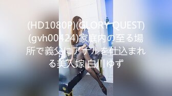  2023-03-22 绝对领域LY-052表妹的酮体是我失恋的解药