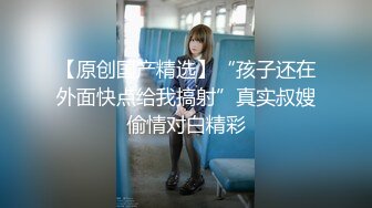 站立艹小母狗展示小骚货完美女神身材