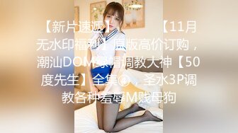 STP33365 新人超骚美少妇下海【夜色妩媚】毛坯房内无套啪啪大秀~爽，清秀白皙，花式操穴，一脸满足让人心动