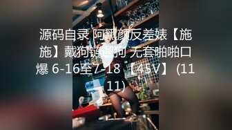 STP31531 【露脸女神重磅核弹】超反差网红女神『欲梦』六月最新付费私拍 制服装女神的急速高潮体验 完美露脸 VIP0600