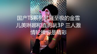 -两个00后学妹PK2个纹身学长4P多人 无套抽插嫩穴 爱液多多 群魔乱斗