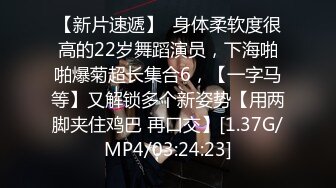  2024-11-14 精东影业JDYG-024骚货女室友与我的水果发生奇妙连接