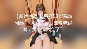 【新速片遞】 JK女仆装网红女神！麻花辫一脸呆萌！5小时自慰激情不断，无毛嫩穴炮击抽插，用道具爽的喷水[2.41G/MP4/05:25:35]