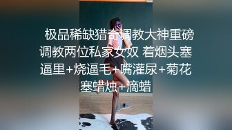 长腿柳腰蜜桃臀【健身宝贝长腿细腰水洛儿】包臀紧身牛仔裤~175大长美腿~道具自慰【41V】 (41)