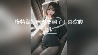 妇科小诊所偷拍前来做检查的美女少妇