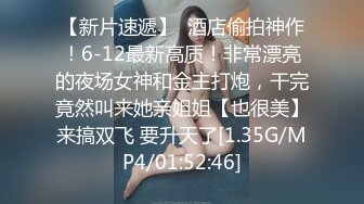 ?网红女神? 最新超人气极品网红美少女▌不见星空▌性感台球陪玩助教 肉棒一杆进洞 白浆横流后入蜜桃臀爆射