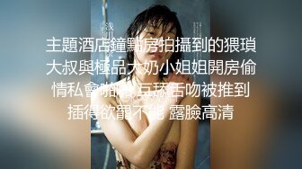 妖媚吸精美少女的变装计划▌宸荨樱桃▌黑丝光剑变身欲火一触即发 极致享受肉棒冲撞蜜穴 爆射香艳玉足