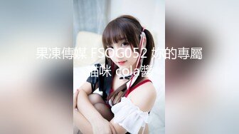 STP24982 休学中大学妹子，带上眼镜挺斯文，苗条身材贫乳，跪着猛吸屌，翘起屁股后入爆插