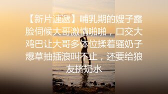 申精，经常操的一个熟妇，口活棒~1分58秒验证