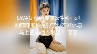 2024.03.16更【暗访足疗】会所勾搭极品女技师调情打飞机 后入啪啪~无套内射！ (4)