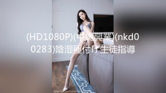 良家小姑娘穿着睡衣跟狼友撩骚，让小哥在镜头前扒光了，口交大鸡巴让小哥吃奶舔逼，按在沙发上爆草抽插刺激