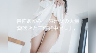 XK-8099 《元旦庆典》 女优狂欢啪